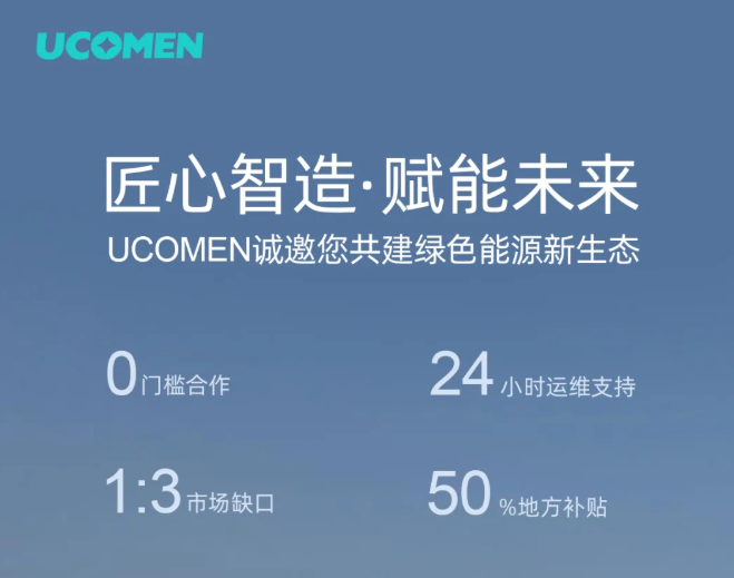 與未來共充，解鎖新能源基建時(shí)代的戰(zhàn)略機(jī)遇